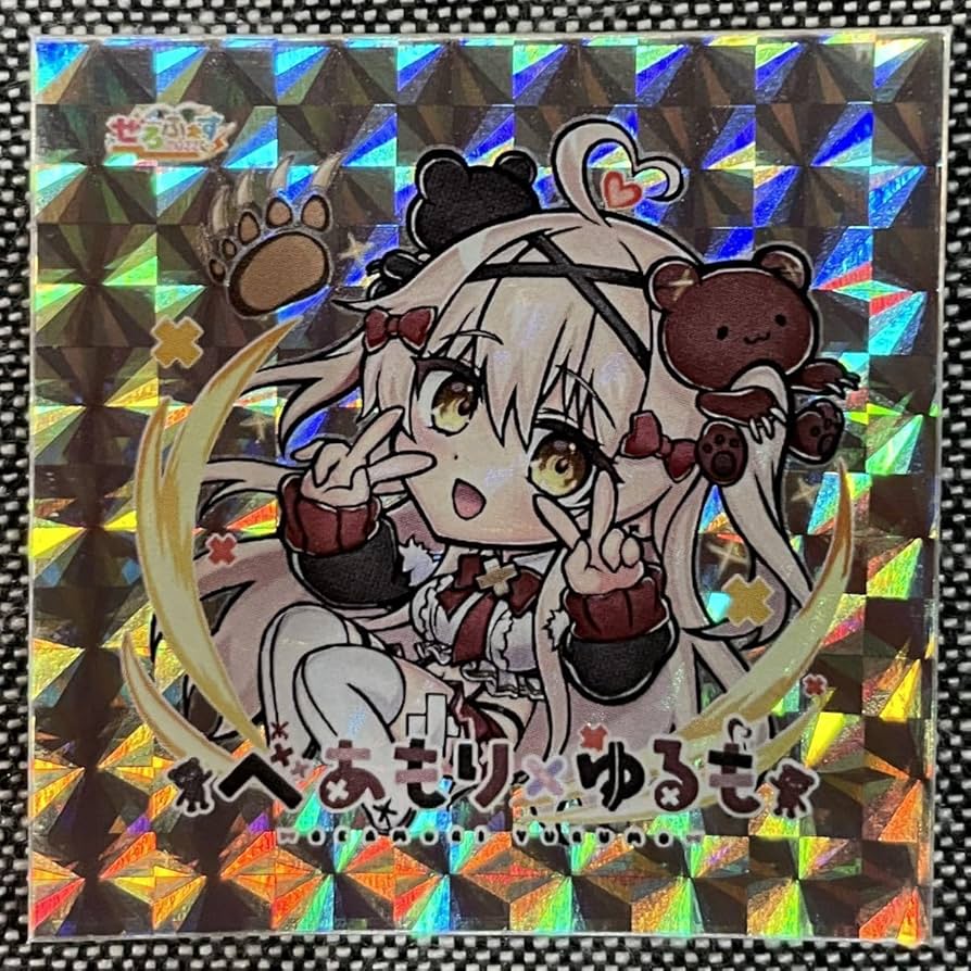 KOGYARU 創刊号 サイン、スタンプ、ビックリマン風シール入り(ちゃんもあ) KOGYARU 創刊号 サイン、スタンプ、ビックリマン風シール入り